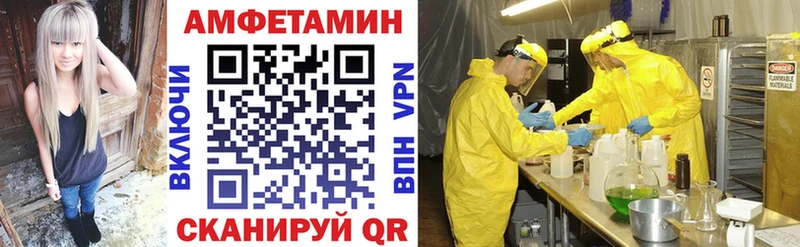 Амфетамин 98% Нерюнгри