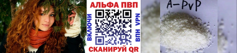 А ПВП СК Нерюнгри