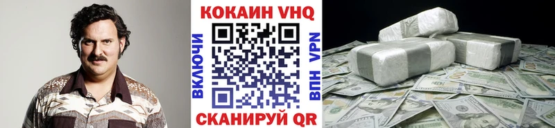 Cocaine Эквадор  hydra ссылки  Нерюнгри 