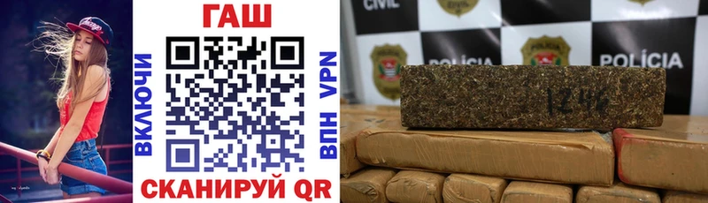 где можно купить   нарко площадка формула  ГАШИШ гарик  Нерюнгри 