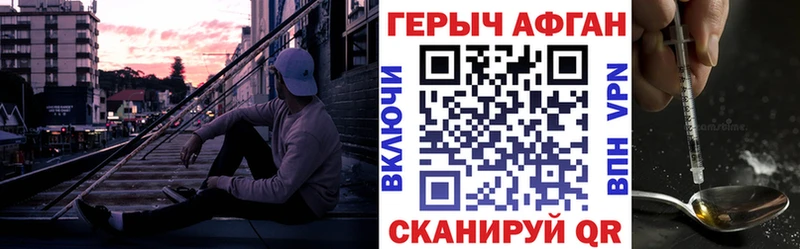 Героин белый  Нерюнгри 