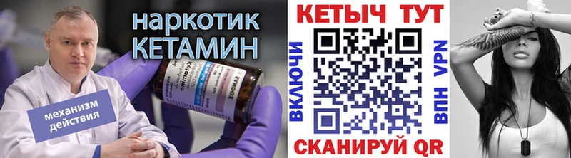 КЕТАМИН ketamine  Нерюнгри 