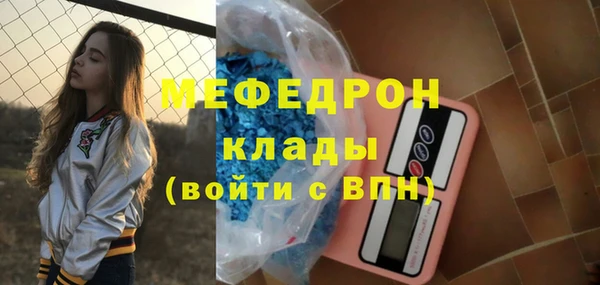 прущие грибы Белокуриха