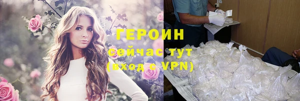синтетический гашиш Белоозёрский