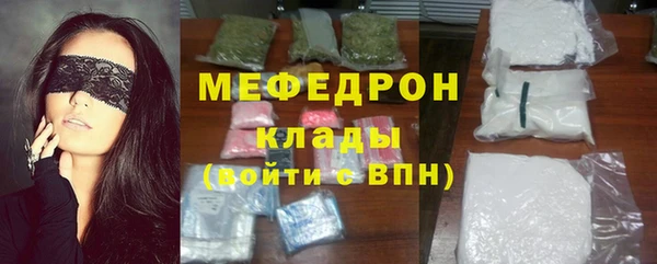прущие грибы Белокуриха