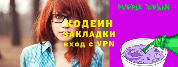 кокаин VHQ Беломорск