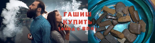 прущие грибы Белокуриха