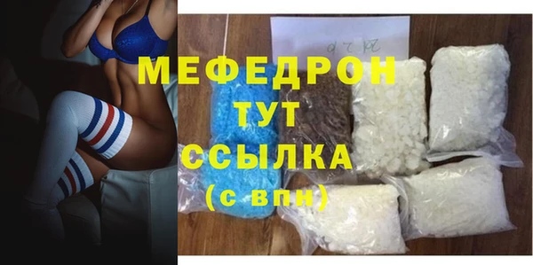 прущие грибы Белокуриха