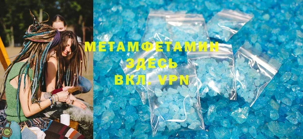 синтетический гашиш Белоозёрский