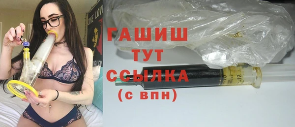 прущие грибы Белокуриха