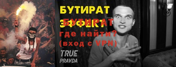 кокаин VHQ Беломорск