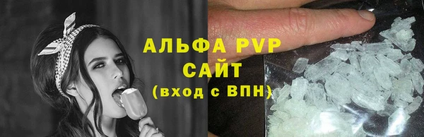 кокаин VHQ Беломорск