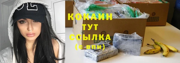 синтетический гашиш Белоозёрский