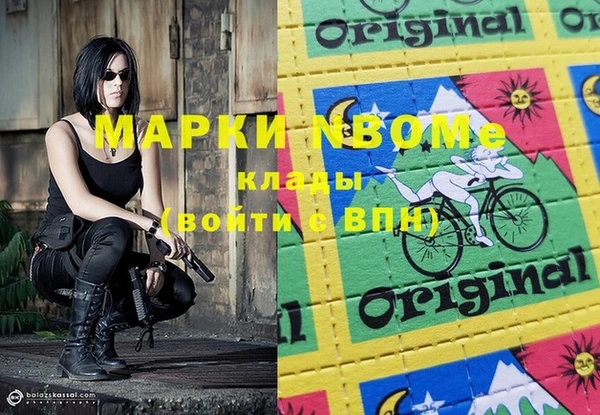 синтетический гашиш Белоозёрский