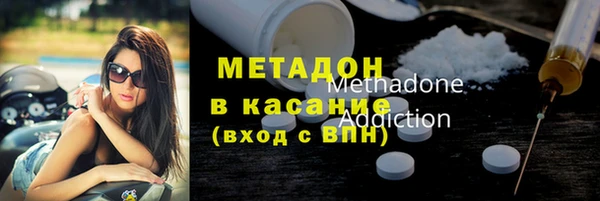 кокаин VHQ Беломорск