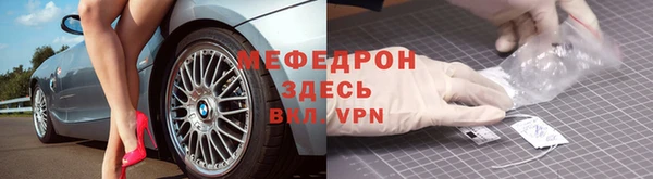 кокаин VHQ Беломорск