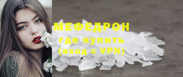 прущие грибы Белокуриха