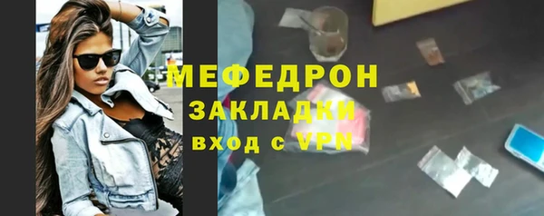 синтетический гашиш Белоозёрский