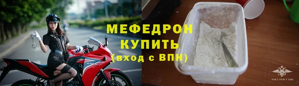 кокаин VHQ Беломорск