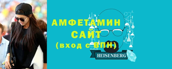 синтетический гашиш Белоозёрский