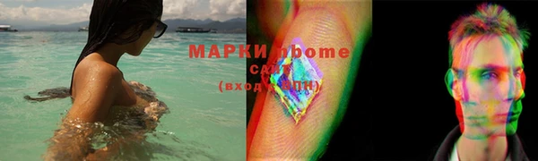 синтетический гашиш Белоозёрский