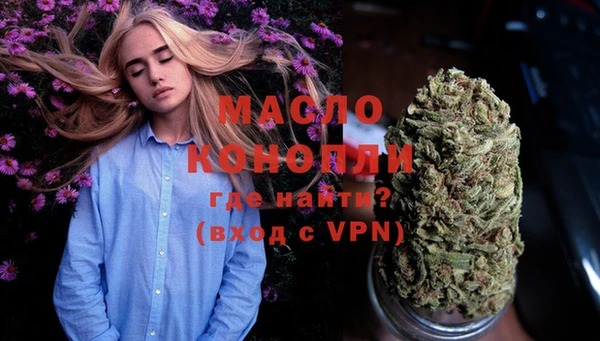 синтетический гашиш Белоозёрский