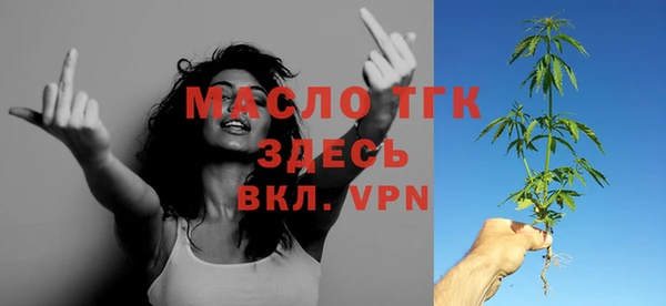 кокаин VHQ Беломорск