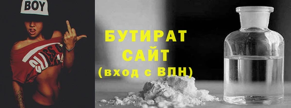 прущие грибы Белокуриха