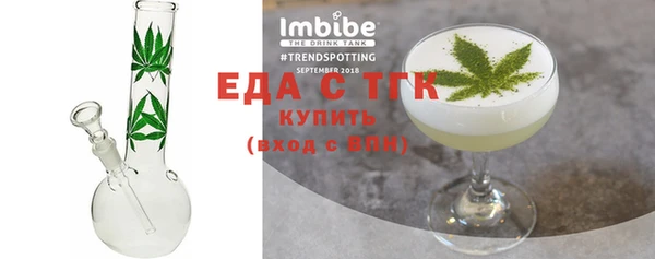 синтетический гашиш Белоозёрский