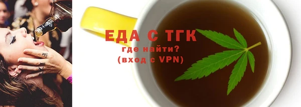 кокаин VHQ Беломорск