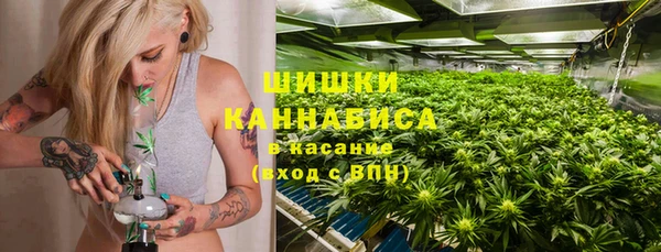 синтетический гашиш Белоозёрский
