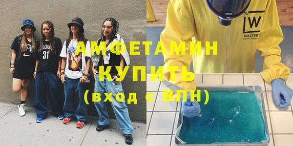 кокаин VHQ Беломорск