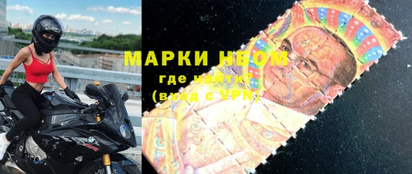 кокаин VHQ Беломорск