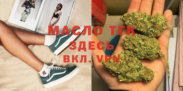 синтетический гашиш Белоозёрский