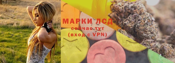 синтетический гашиш Белоозёрский