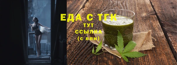 прущие грибы Белокуриха