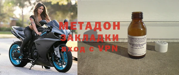 кокаин VHQ Беломорск