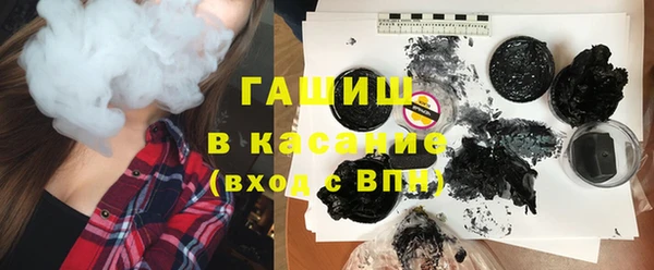 синтетический гашиш Белоозёрский