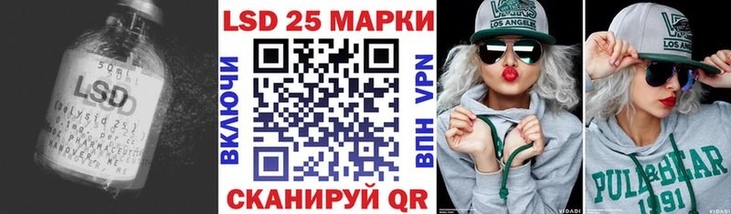 как найти закладки Нерюнгри маркетплейс клад Лсд 25 экстази кислота