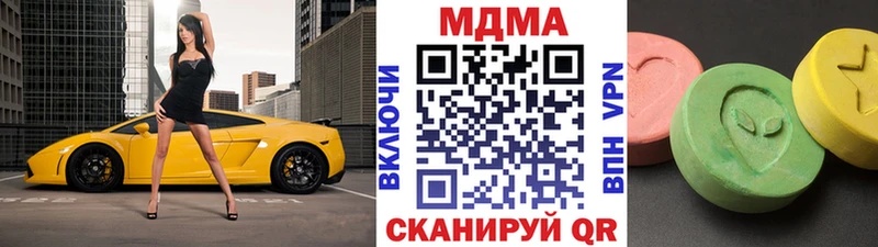 MDMA crystal  hydra как войти  Нерюнгри  хочу  