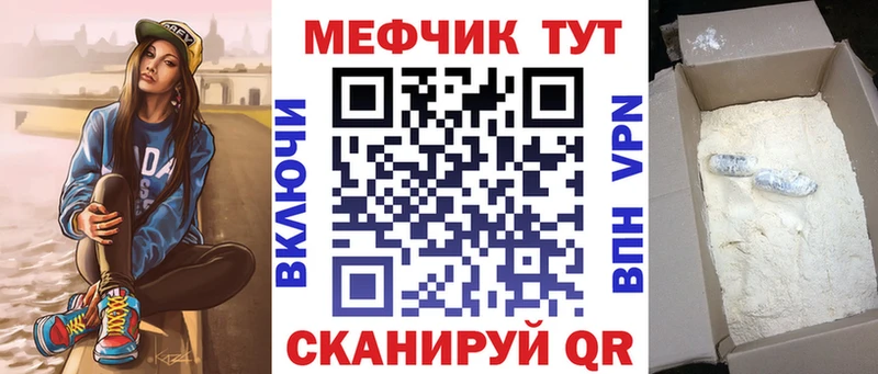 сайты даркнета официальный сайт  Нерюнгри  МЯУ-МЯУ мука 