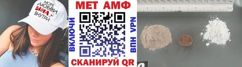 Первитин Декстрометамфетамин 99.9%  Нерюнгри 