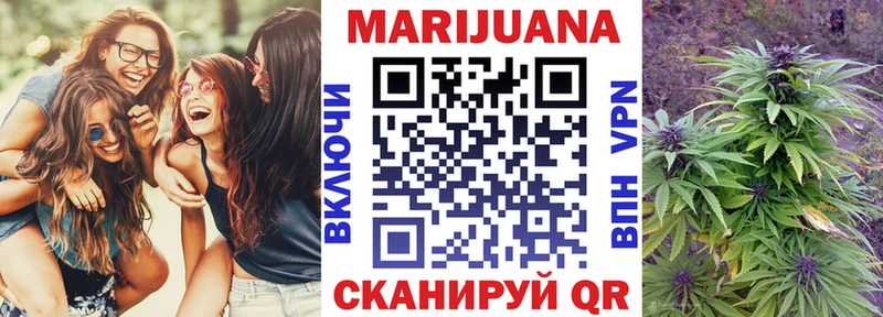 сколько стоит Нерюнгри mega ссылки Каннабис конопля